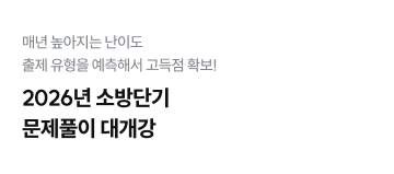 문제풀이 대개강